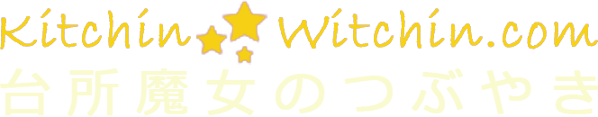 Im Kitchin' Witchin' Logo