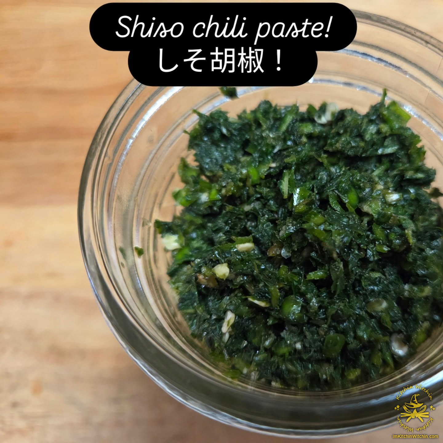 Green Shiso Chili Paste Image / しそ胡椒 画像